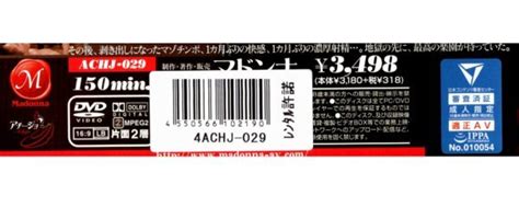 檻の中のマゾチ〇ポ、金玉バンク爆発寸前―。 地獄の禁欲生 .